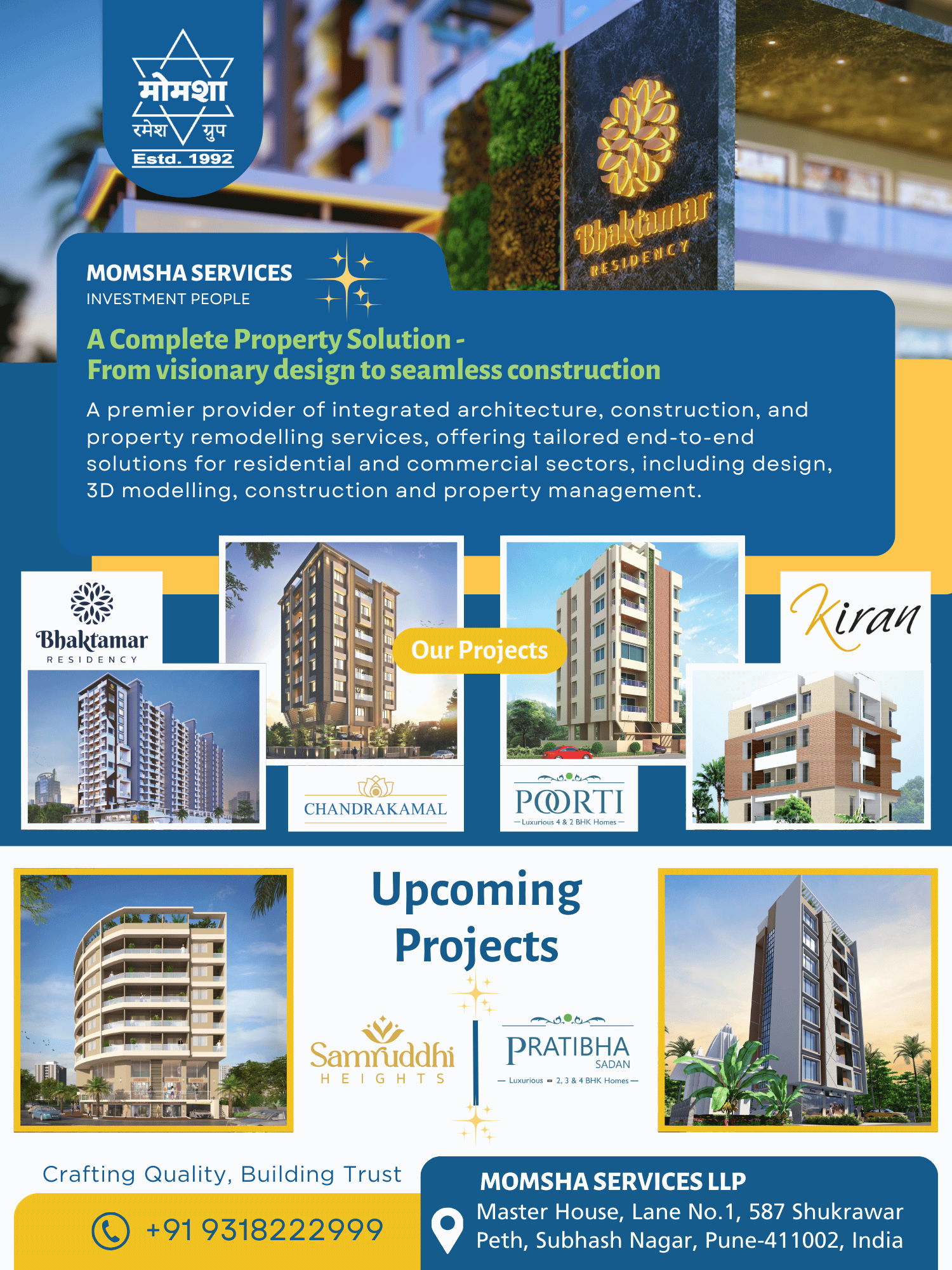 Newspaper Ad Advert 1.png